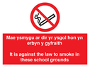mae-ysmygu-ar-dir-yr-ysgol-hon-yn-erbyn-y-gyfraith-it-is-against-the-law-to-smok~
